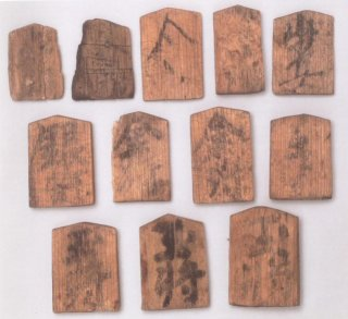 Shogi pieces found during a dig at the Kôfuku-ji in 1993